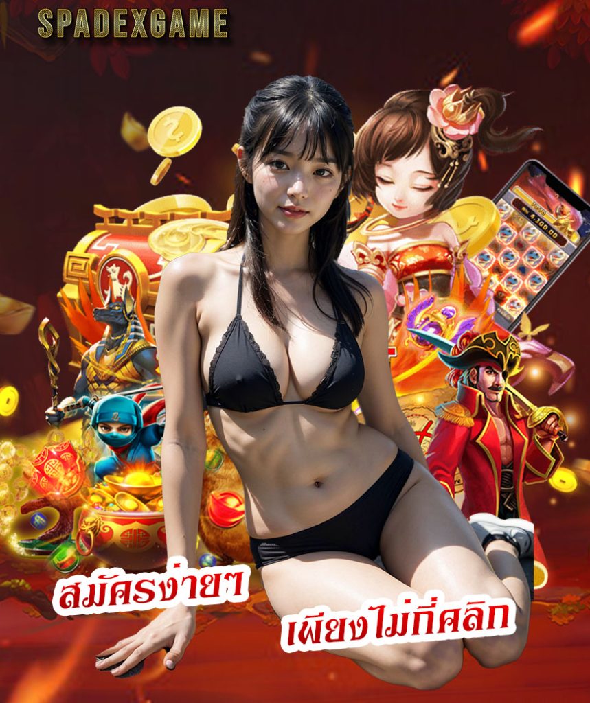 spadexgame login